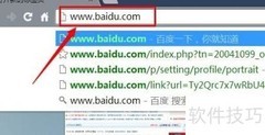 软件设置自动关机方法