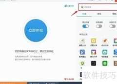 笔记本自动关机软件推荐