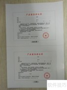 D-85U操作指南