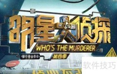 蒲熠星密室大逃脱全期盘点