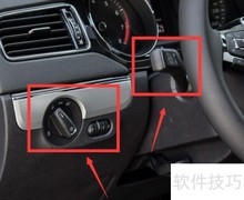 速腾灯光使用指南