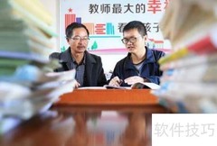 四比四争活动方案要点