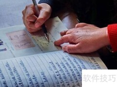 四比四争活动方案要点