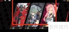 绝区零隐藏委托调查攻略
