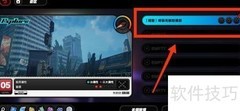 绝区零隐藏委托调查攻略