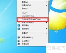 无需软件，轻松设置自动关机