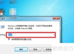 无需软件，轻松设置自动关机