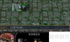 终极之战前奏：隐藏装备获取攻略