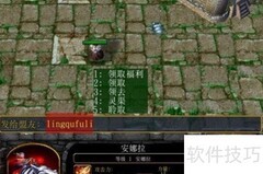 终极之战前奏福利获取攻略