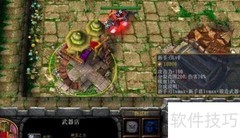 终极之战前奏福利获取攻略