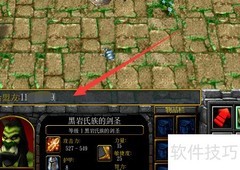 终极之战：解锁专属装备