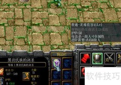终极之战：解锁专属装备