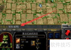 终极之战前奏：隐藏木材密码