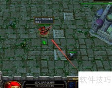 终极之战前奏隐藏攻略