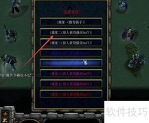 终极之战前奏隐藏攻略