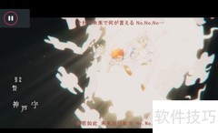 如何打开Splash播放器设置