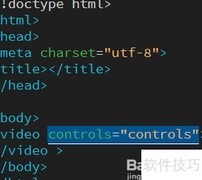 HTML视频播放器制作指南