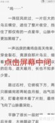 vivo浏览器小说缓存方法