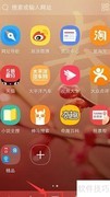 UC浏览器如何添加小说
