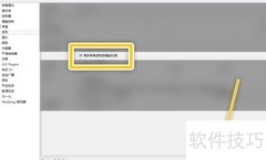 Mixxx同步波形缩放设置