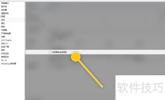 Mixxx波形生成设置指南