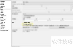 Mixxx波形生成设置指南