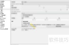 Mixxx波形生成设置指南