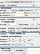 手机视频格式转换方法