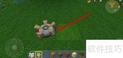 迷你世界自定义模型制作教程