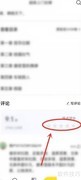 悟空浏览器小说评分方法