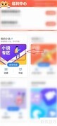 QQ浏览器书架导入本地小说
