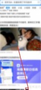 小米浏览器书架小说删除方法