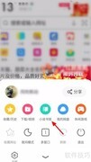 UC浏览器小说观看记录在哪找