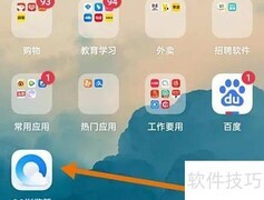 QQ浏览器搜小说方法