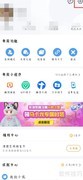 QQ浏览器小说开启位置