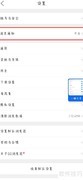 QQ浏览器小说开启位置