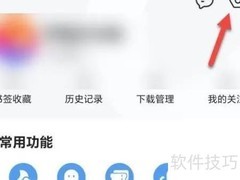 QQ浏览器小说模式使用指南