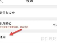 QQ浏览器小说模式使用指南