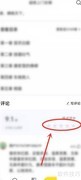 悟空浏览器小说评分方法