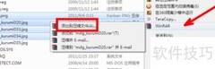 WinRAR打包文件详细教程