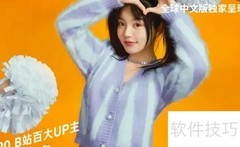欣小萌年龄揭秘