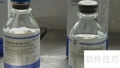 欣弗事件原因揭秘