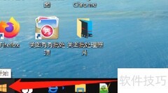Win10更改默认视频播放器