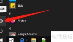 Win10更改默认视频播放器