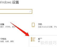 Win10更改默认视频播放器