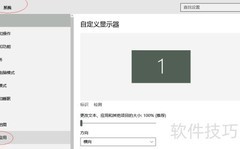 Win10设置默认视频播放器