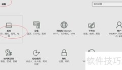 Win10设置默认视频播放器
