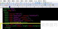 网页添加视频播放器方法
