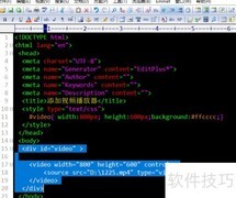 网页添加视频播放器方法