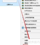 如何修改文件扩展名